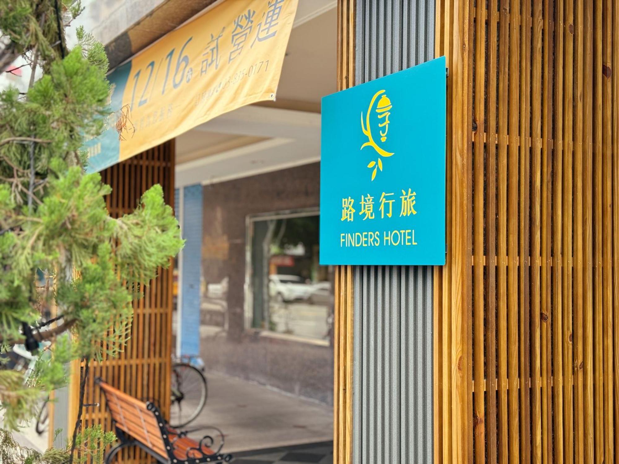 Finders Hotel Hualien Station Exteriör bild